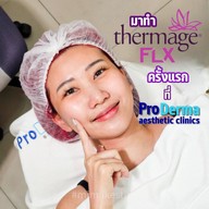 ProDerma Aesthetic Clinics สนามเป้า