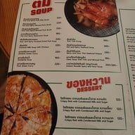 เมนู Local Wine Bar