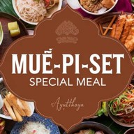 (ปิดปรับปรุง)🌟ร้านมื้อพิเศษ@อาหารตามสั่ง ูภูริ