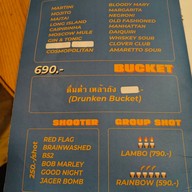 เมนู Local Wine Bar