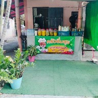 ครัวอิ่มสุข