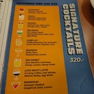 เมนู Local Wine Bar