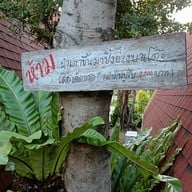 The Mug Resort