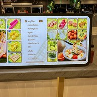 ชาบูเสียบไม้ Lotus's Eatery เลียบด่วนรามอินทรา