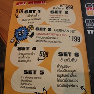 เมนู Local Wine Bar