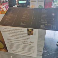 เมนู Sweetless Cafe - Matcha & Coffee Empire Tower