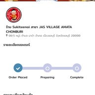 สุกี้ตี๋น้อย แจสวิลเลจ อมตะ
