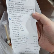 เมนู หม่าล่า ป้ามอลลี่ ลาดพร้าว