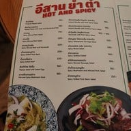 เมนู Local Wine Bar