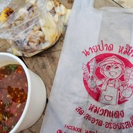 เมนูของร้าน ปลาหมึกนายปาด