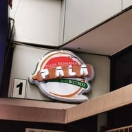 หน้าร้าน Pala Pizza Romana อโศก