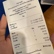 เจ๊หุย สุกี้โบราณ บรรทัดทอง