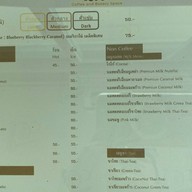 Sukkoสุขโข Coffee and Bakery Spaca -
