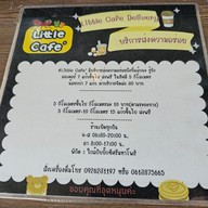 เมนู Little  Café - IP7