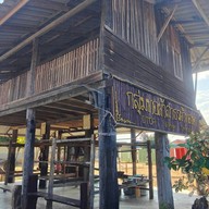 พิพิธภัณฑ์ผ้าทองคำ