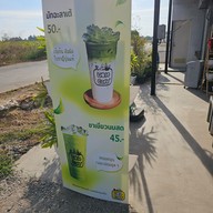 เมนู Little  Café - IP7