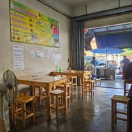 พรชัยไอติมกะทิสด