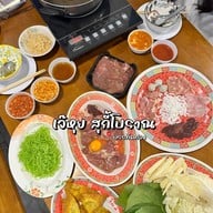 เจ๊หุย สุกี้โบราณ บรรทัดทอง