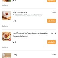 โก๋ในซอย x All about Halal Breakfast & Lunch  พระราม 9