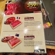 เมนู Penguin Eat Shabu Terminal 21 ชั้น5