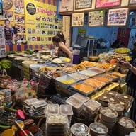 ร้านขนมนกน้อย