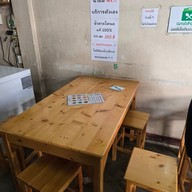 พรชัยไอติมกะทิสด