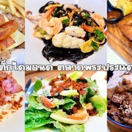 สเต็กไดมอนด์ ตลาดพระประแดง