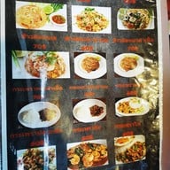 ปาฟ่าง อาหารไต้หวันBafang八方食館 八方食館