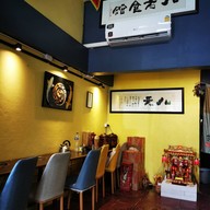 ปาฟ่าง อาหารไต้หวันBafang八方食館 八方食館