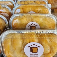 ปังสามมิตร -