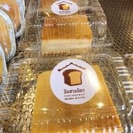 ปังสามมิตร -