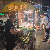 บรรยากาศ กาดกองต้า