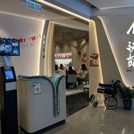 Ho Hung Kee Congee & Noodle Wantun