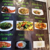 ปาฟ่าง อาหารไต้หวันBafang八方食館 八方食館