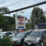 หน้าร้าน Station666 ตำเมืองเลย ข้าวแกง กาแฟสด