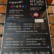 เมนู long ma dag