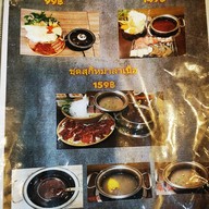 ปาฟ่าง อาหารไต้หวันBafang八方食館 八方食館