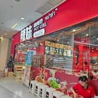 ฮอ็ตเกิล หม่าล่าทั่ง Hot Girl สยามสแควร์วัน