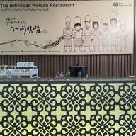 The Bibimbab ไอคอนสยาม