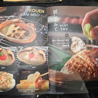 เมนู Kouen Sushi Bar Index Living Mall บางนา