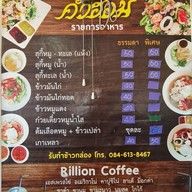 คัวฮอม