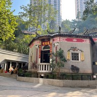 บรรยากาศ Lin Fa Kung Temple