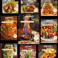 DOPAMINE FOOD&BEVERAGE