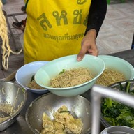 บรรยากาศ สหชัยบะหมี่ ประตูชัย