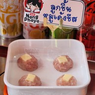 เมนูของร้าน สุกี้นางพญา นวมินทร์