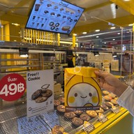 หน้าร้าน Grainey Premium Soft Cookie Fashion Island