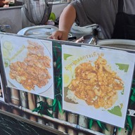 หน้าร้าน ราดหน้ากะทะทอง โรบินสันสมุทรปราการ หน้าแม็คโดนัล