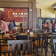 ฉิงเต่าหม่าล่า บขส.เก่า ฉิงเต่าหม่าล่า บขส.เก่า