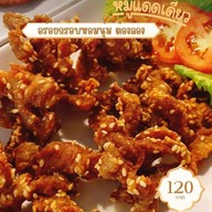 DOPAMINE FOOD&BEVERAGE