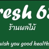 ผลไม้พร้อมทาน ร้านมิกซ์ ฟรุต ย้ายไปร้าน Fresh 68 (ปตท.มีนบุรี)